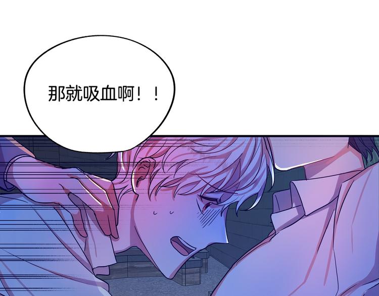 第1话 初次见面171
