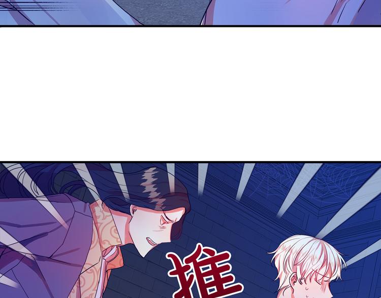 第1话 初次见面172