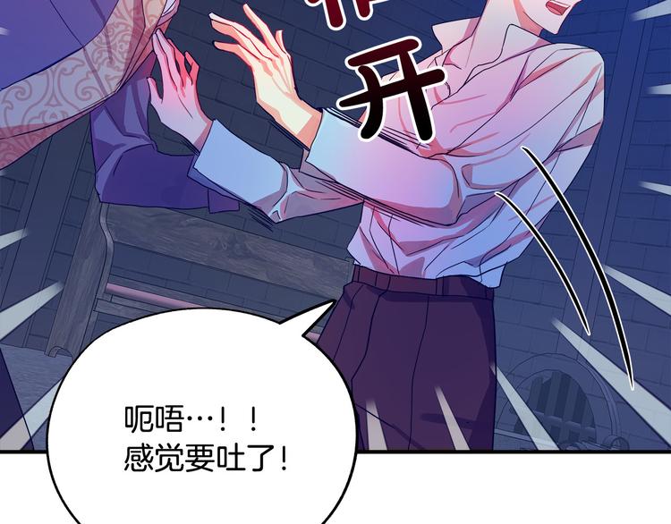 第1话 初次见面173