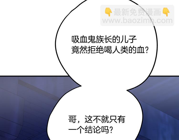 第1话 初次见面175