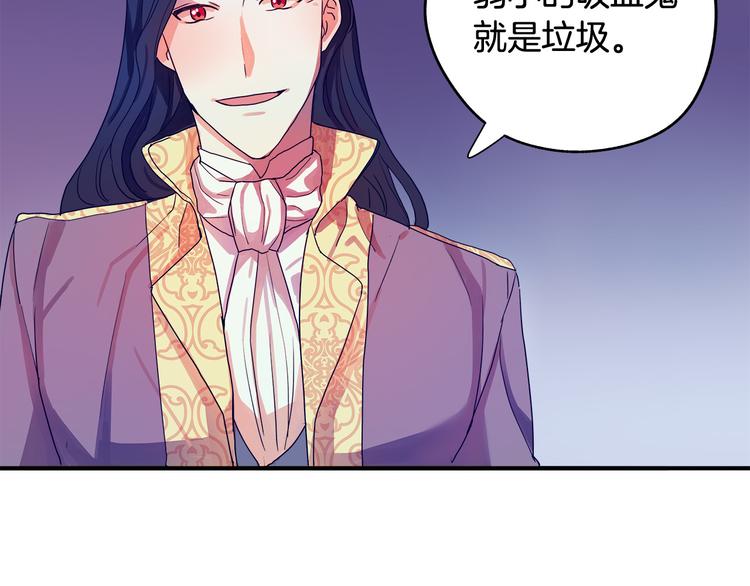 第1话 初次见面179