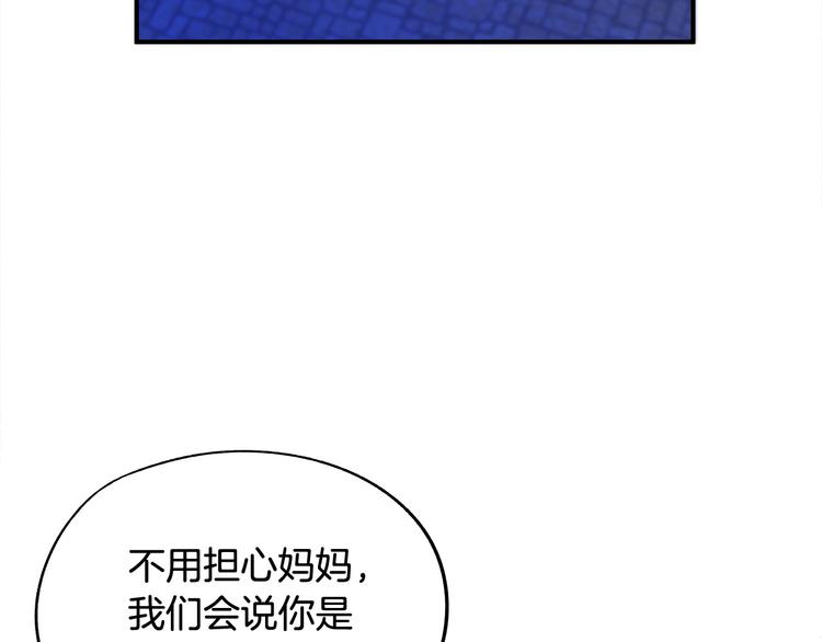 第1话 初次见面184