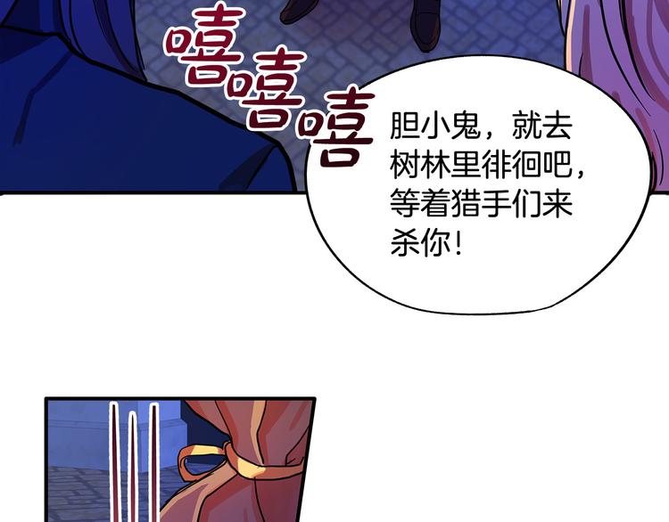 第1话 初次见面186