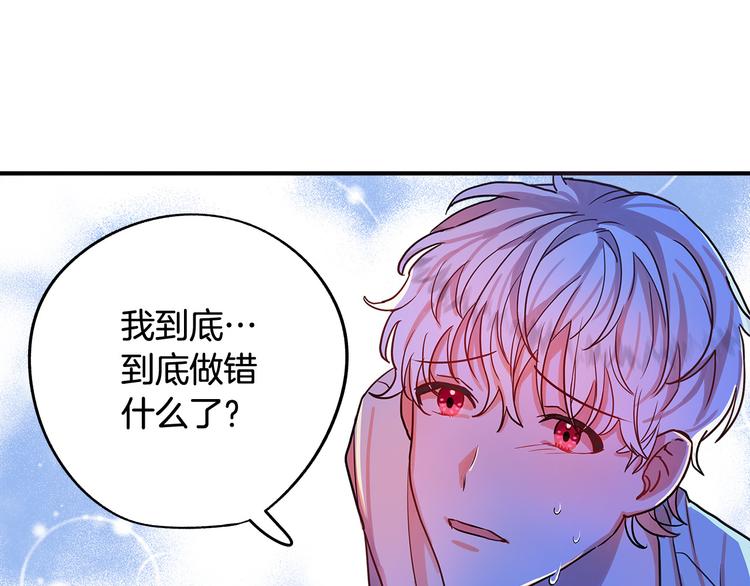 第1话 初次见面189
