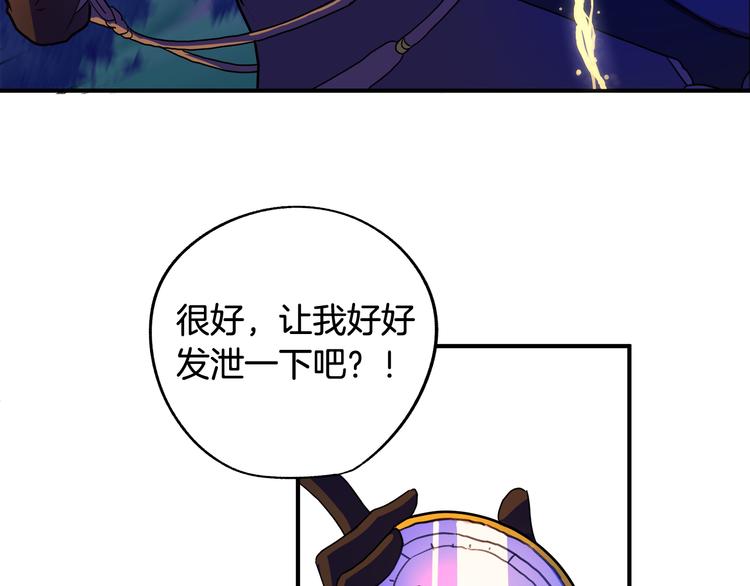 第1话 初次见面203