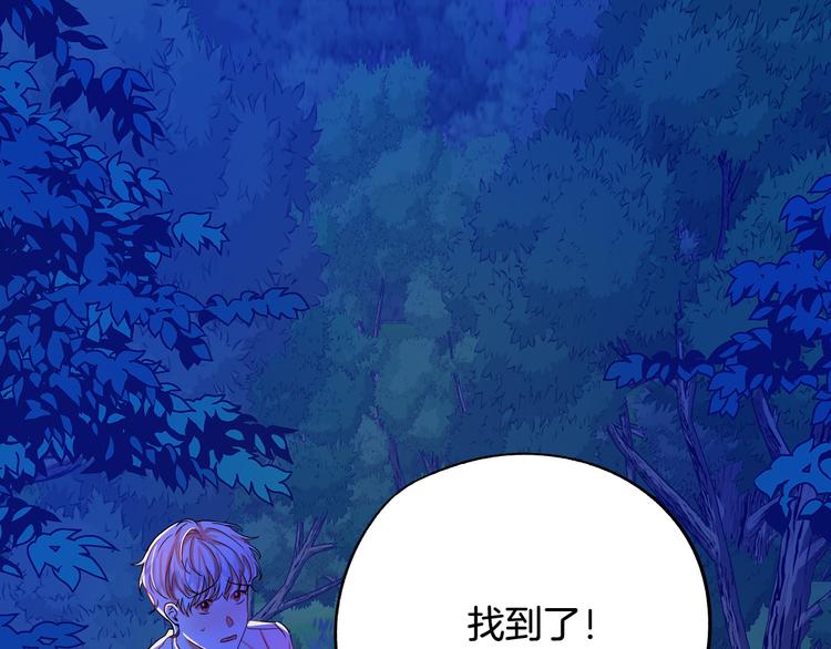 第1话 初次见面208