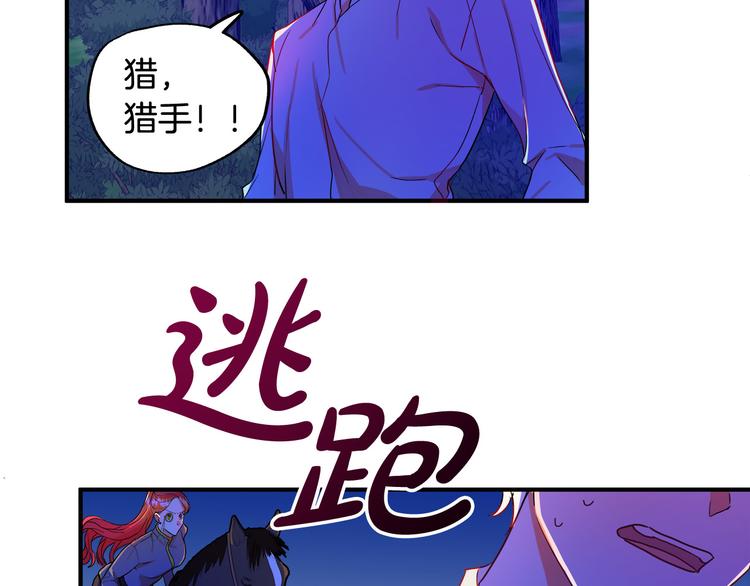 第1话 初次见面217