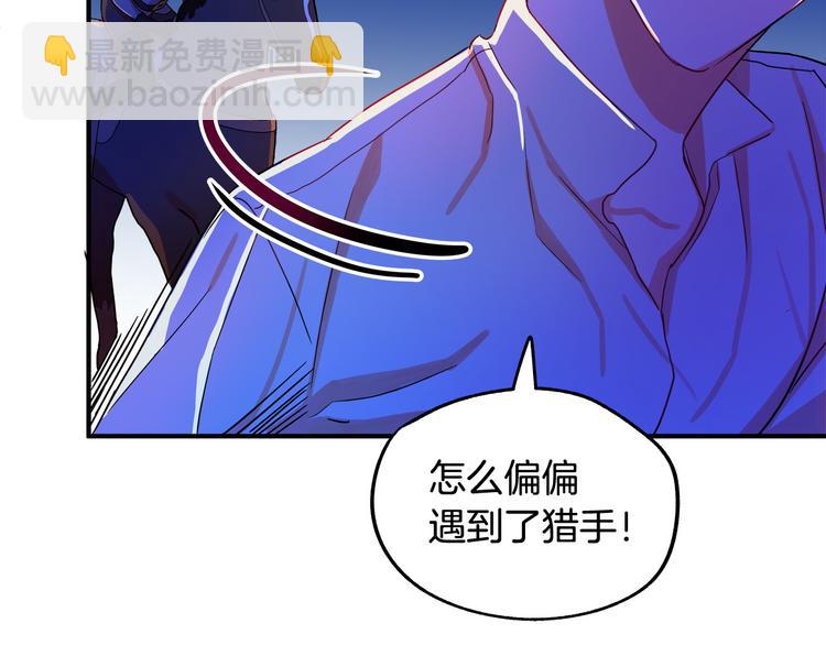 第1话 初次见面218