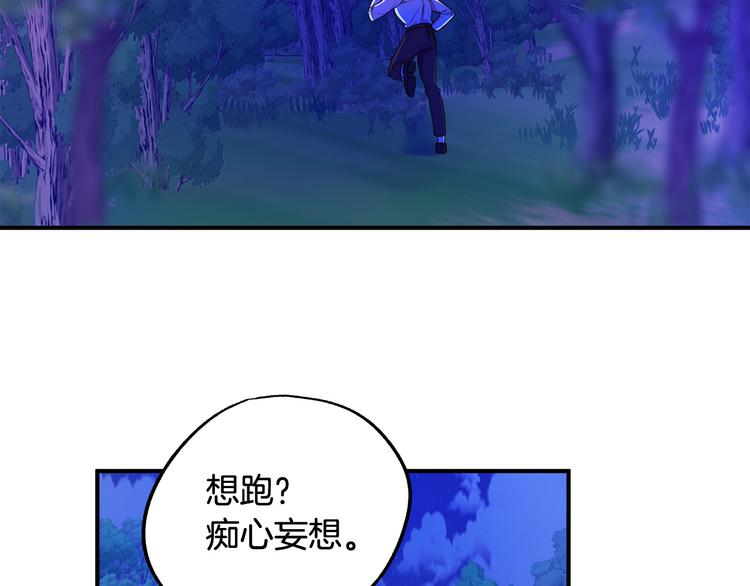 第1话 初次见面221