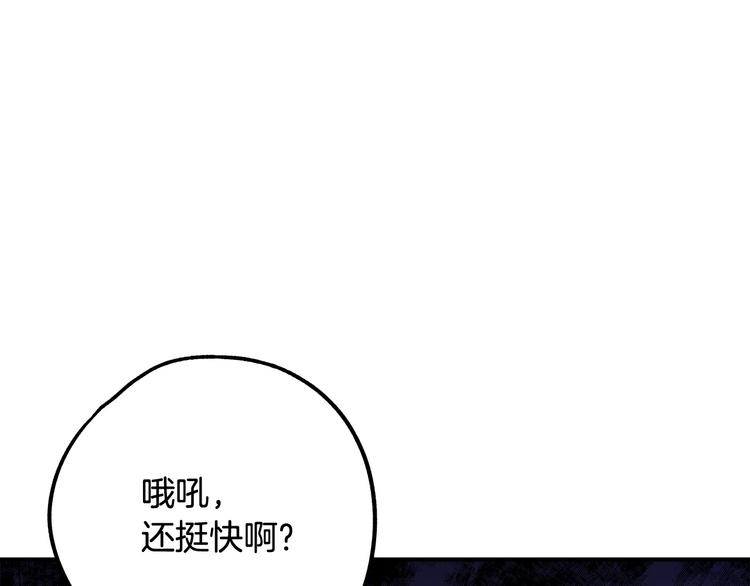 第1话 初次见面224