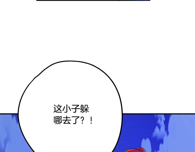 第1话 初次见面234