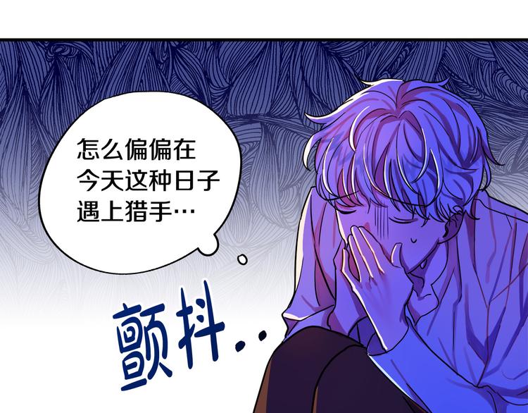第1话 初次见面239