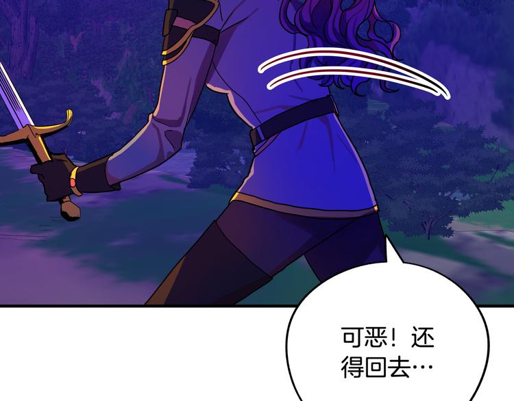 第1话 初次见面244