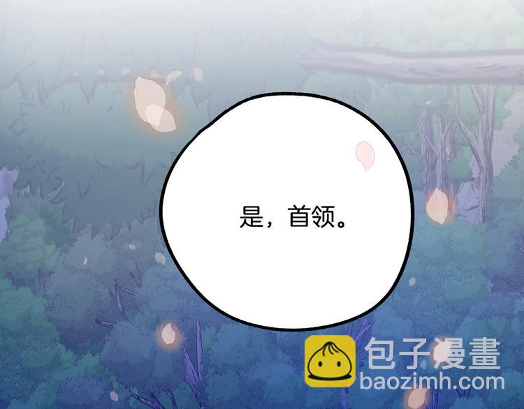 第1话 初次见面41