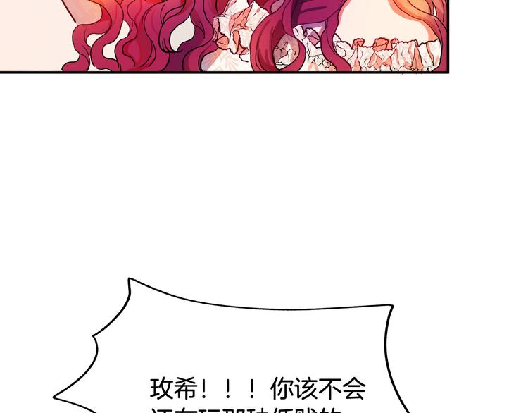 第1话 初次见面52