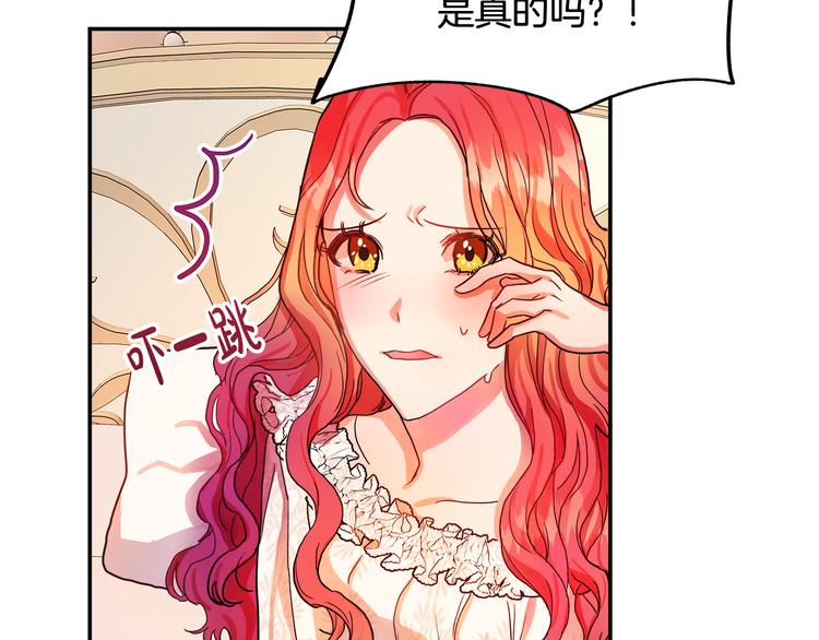 第1话 初次见面55