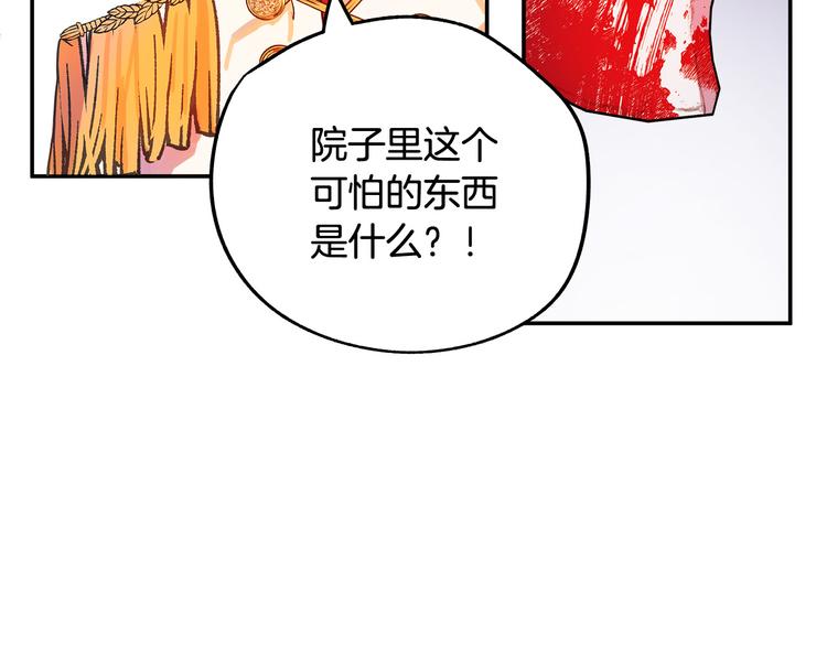 第1话 初次见面58