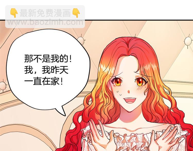 第1话 初次见面59
