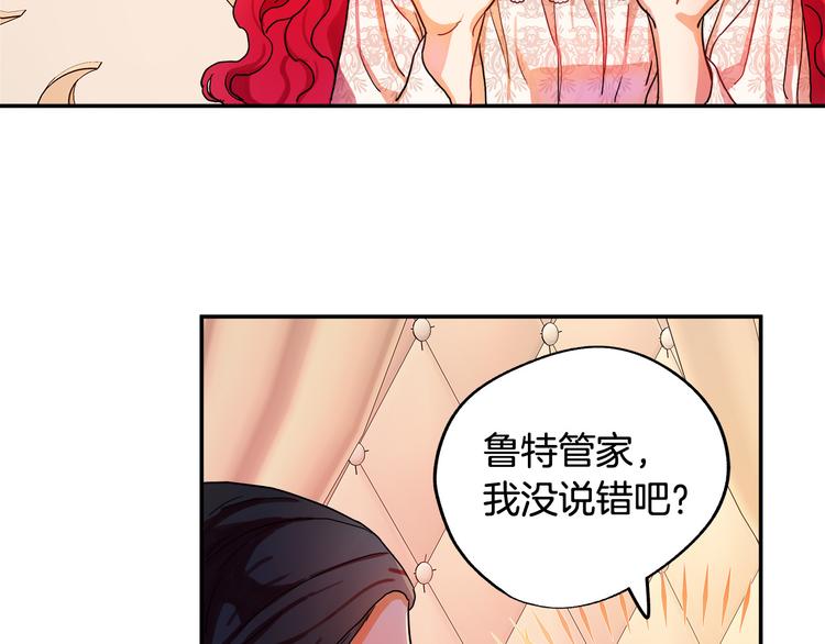 第1话 初次见面60