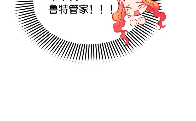 第1话 初次见面62
