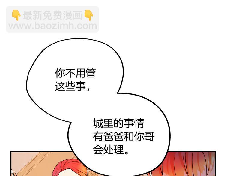 第1话 初次见面66