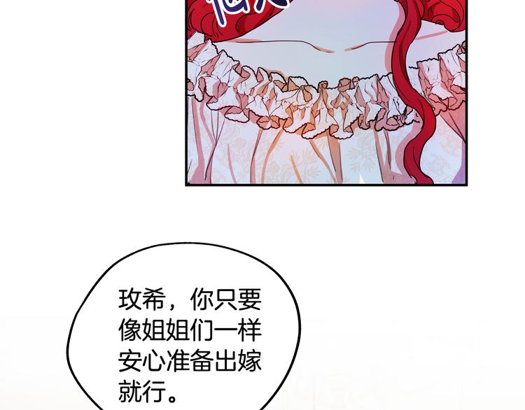 第1话 初次见面69