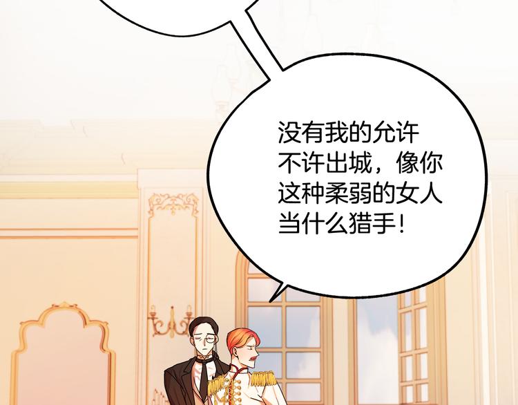 第1话 初次见面70