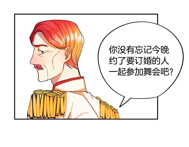 第1话 初次见面72