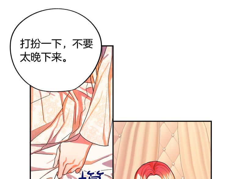 第1话 初次见面73