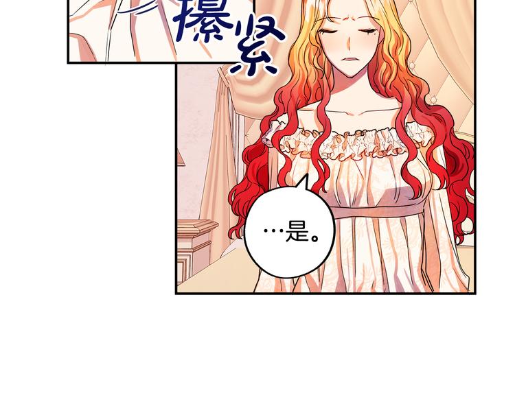 第1话 初次见面74