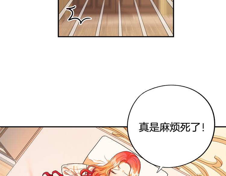 第1话 初次见面76