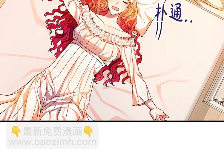 第1话 初次见面77