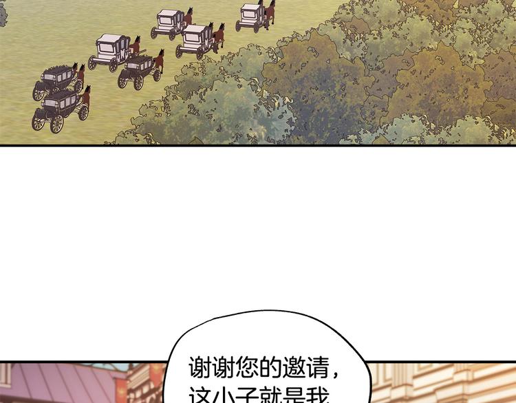 第1话 初次见面80