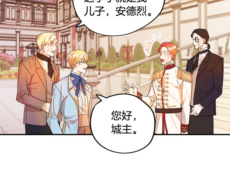 第1话 初次见面81