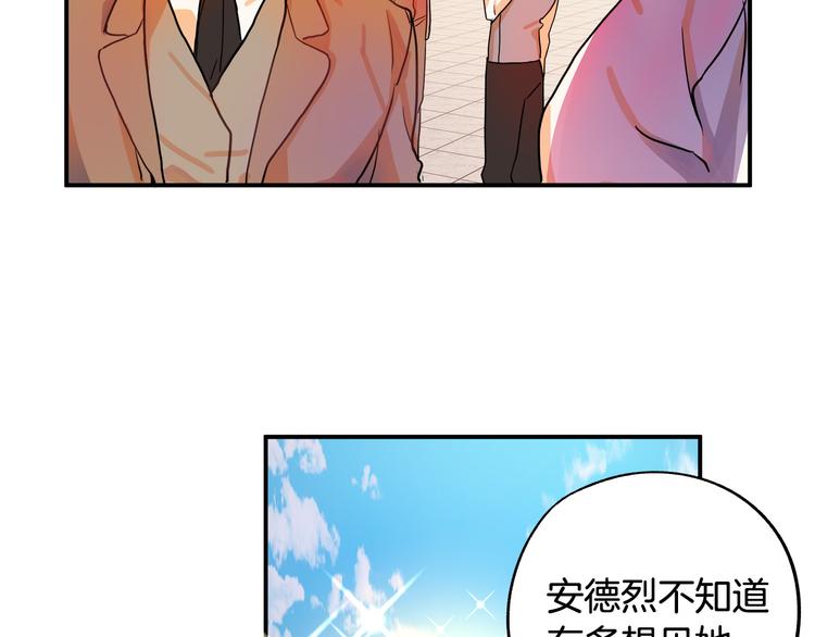 第1话 初次见面83