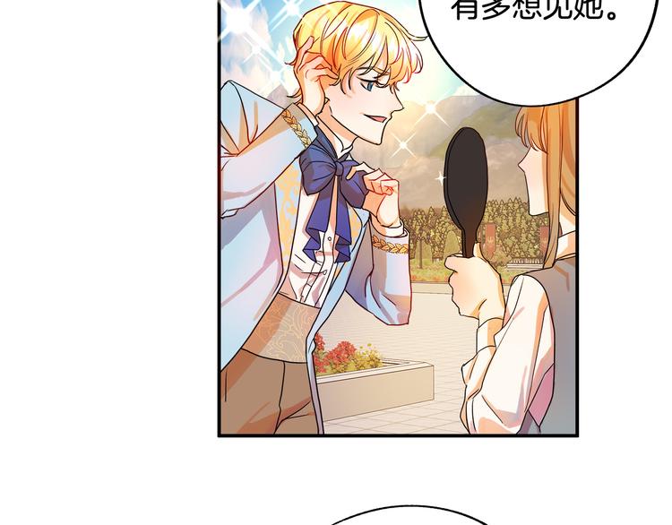 第1话 初次见面84