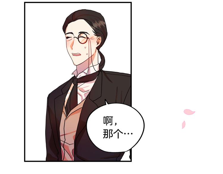 第1话 初次见面87