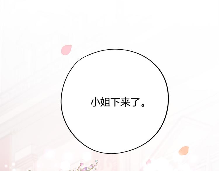 第1话 初次见面90