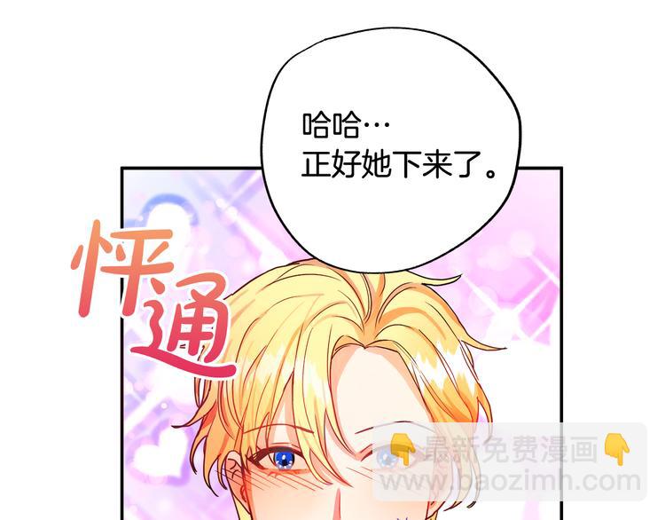 第1话 初次见面95