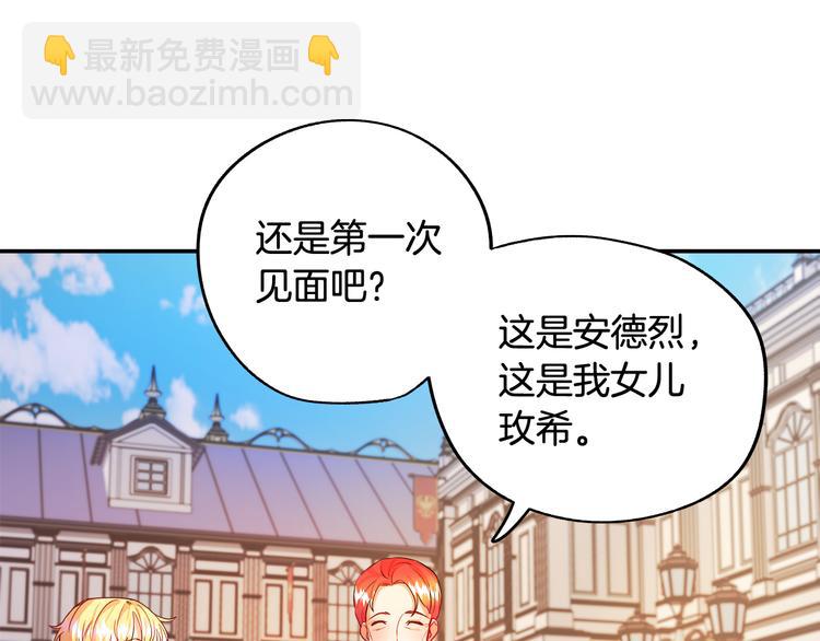 第1话 初次见面97