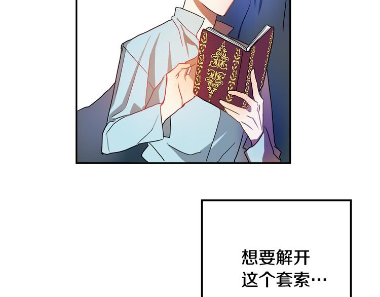 第2话 失忆了？100