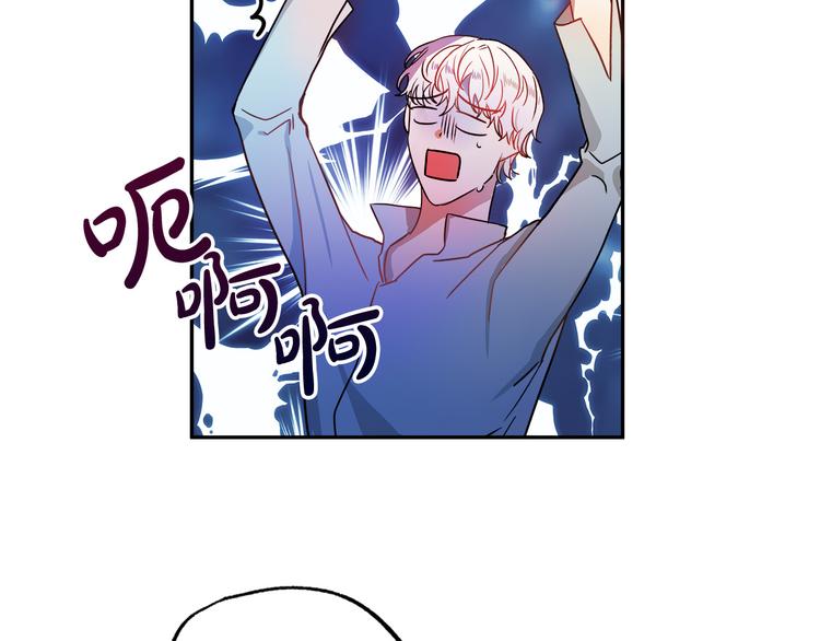 第2话 失忆了？108