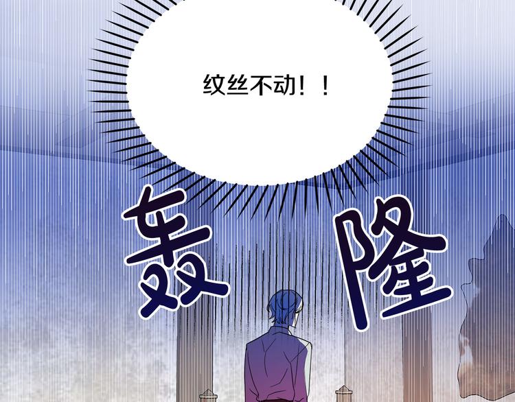 第2话 失忆了？116