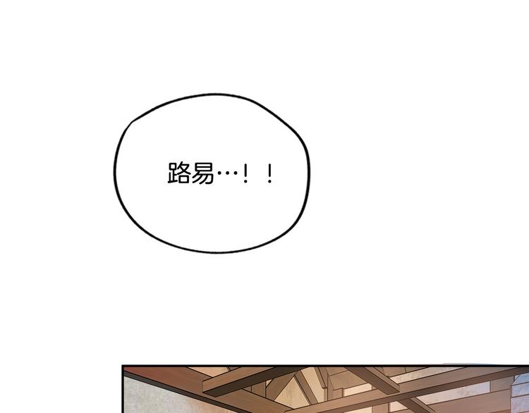 第2话 失忆了？122