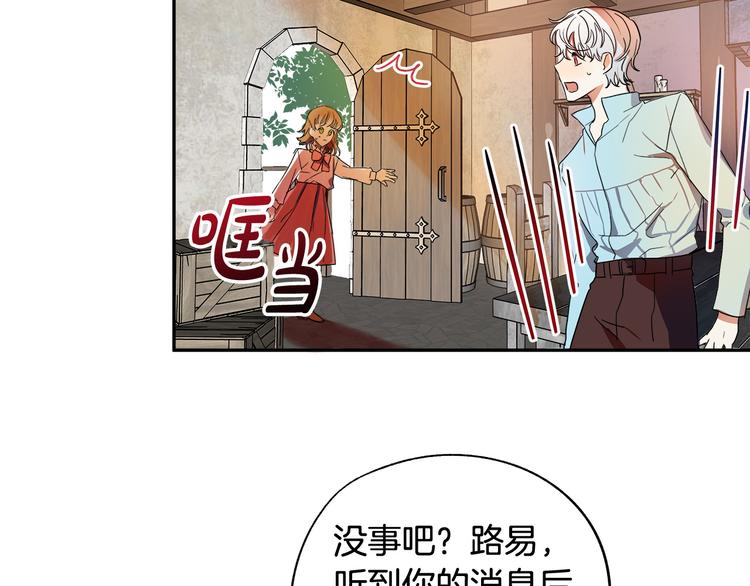 第2话 失忆了？123
