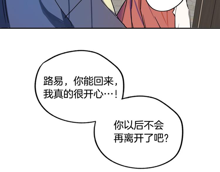 第2话 失忆了？125