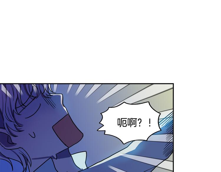 第2话 失忆了？13