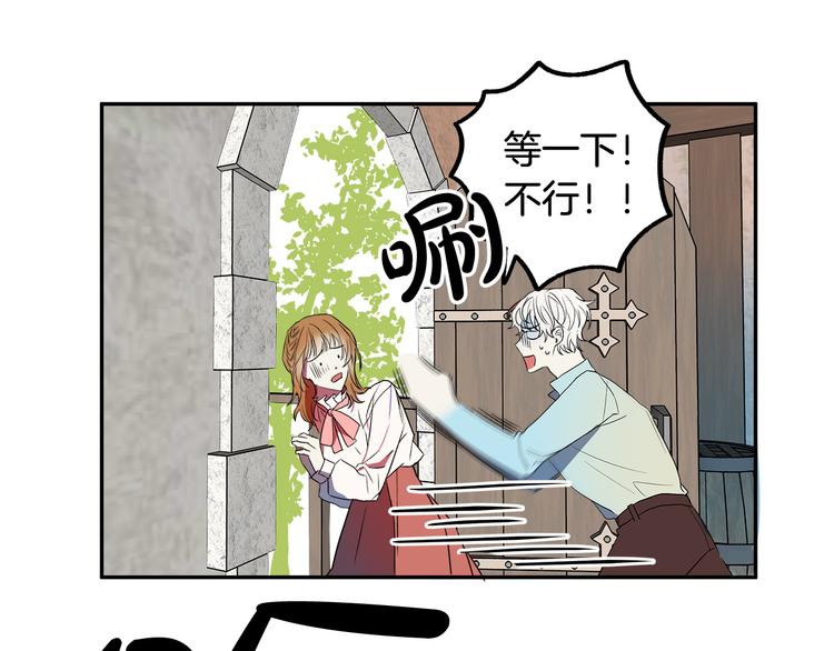 第2话 失忆了？130