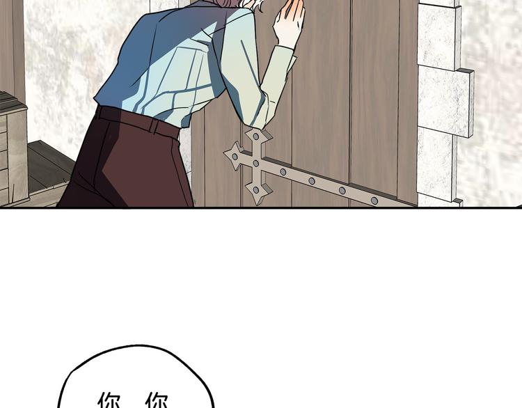 第2话 失忆了？132
