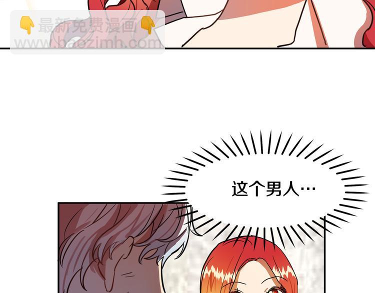 第2话 失忆了？136
